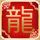春假撞怀清明春日消费火力全开
